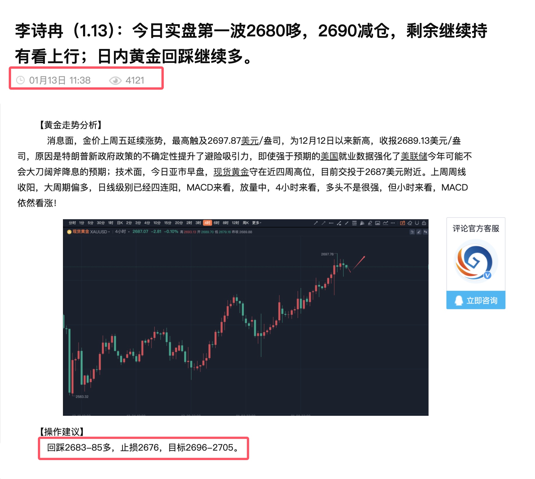 链上数据显示，去中心化市场行情持续升温-平博体育sport