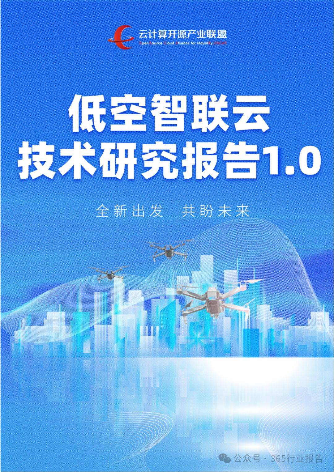 研究机构发布报告显示，去中心化技术升级引关注的简单介绍-平博登录