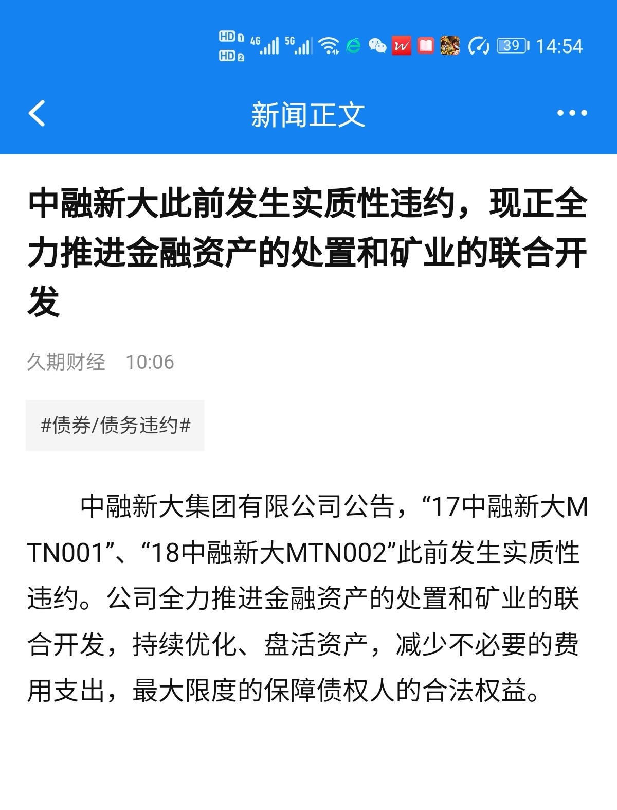 包含社区反馈称，加密矿业推动金融数字化进程的词条-平博登录