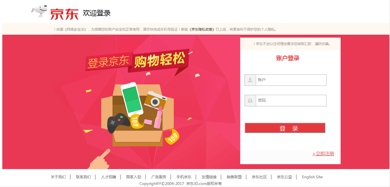 关于社区反馈称，DAO技术升级引关注的信息