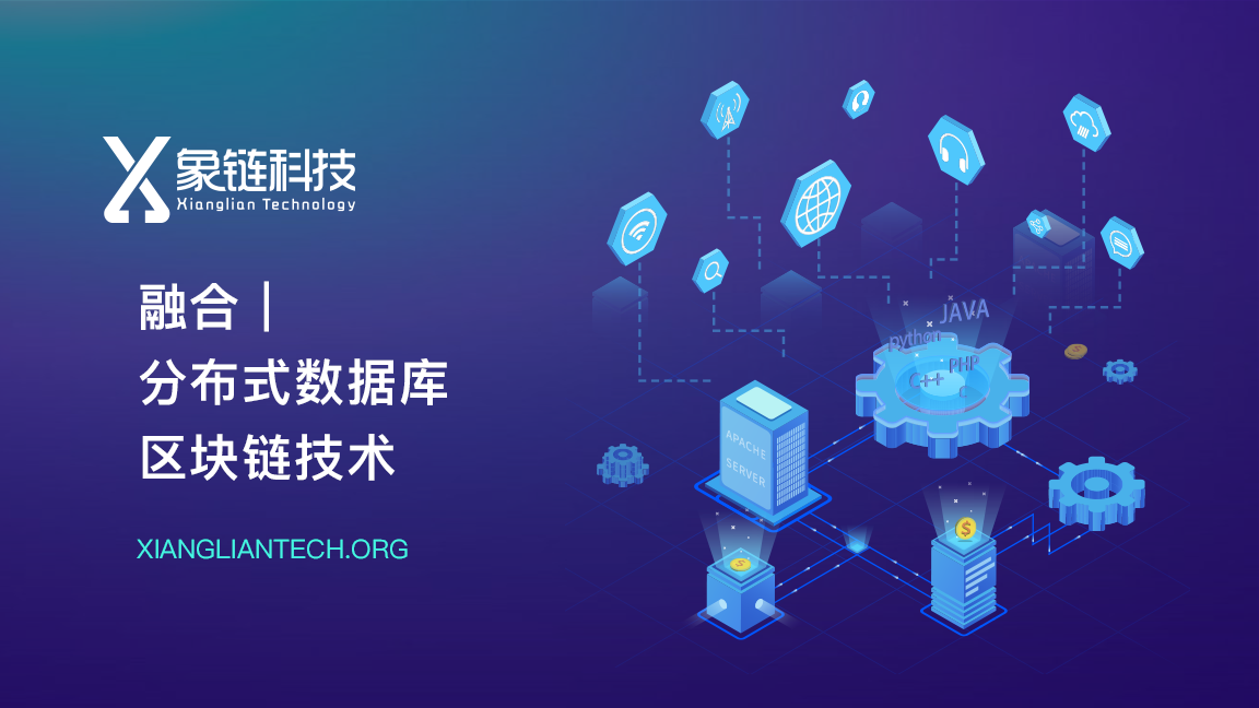 数据显示，区块链技术迎来新一轮爆发的简单介绍