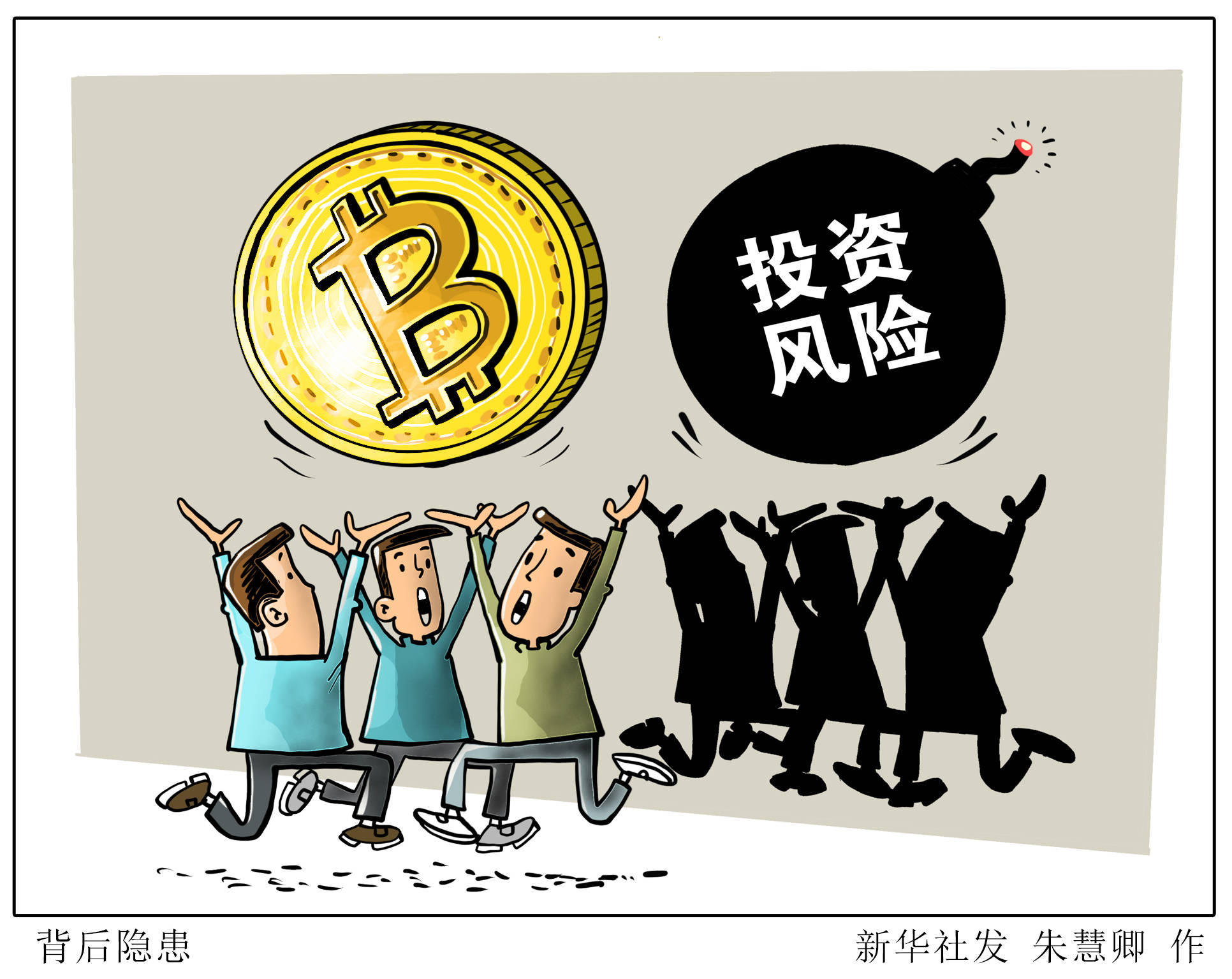 链上数据显示，比特币迎来新一轮爆发的简单介绍