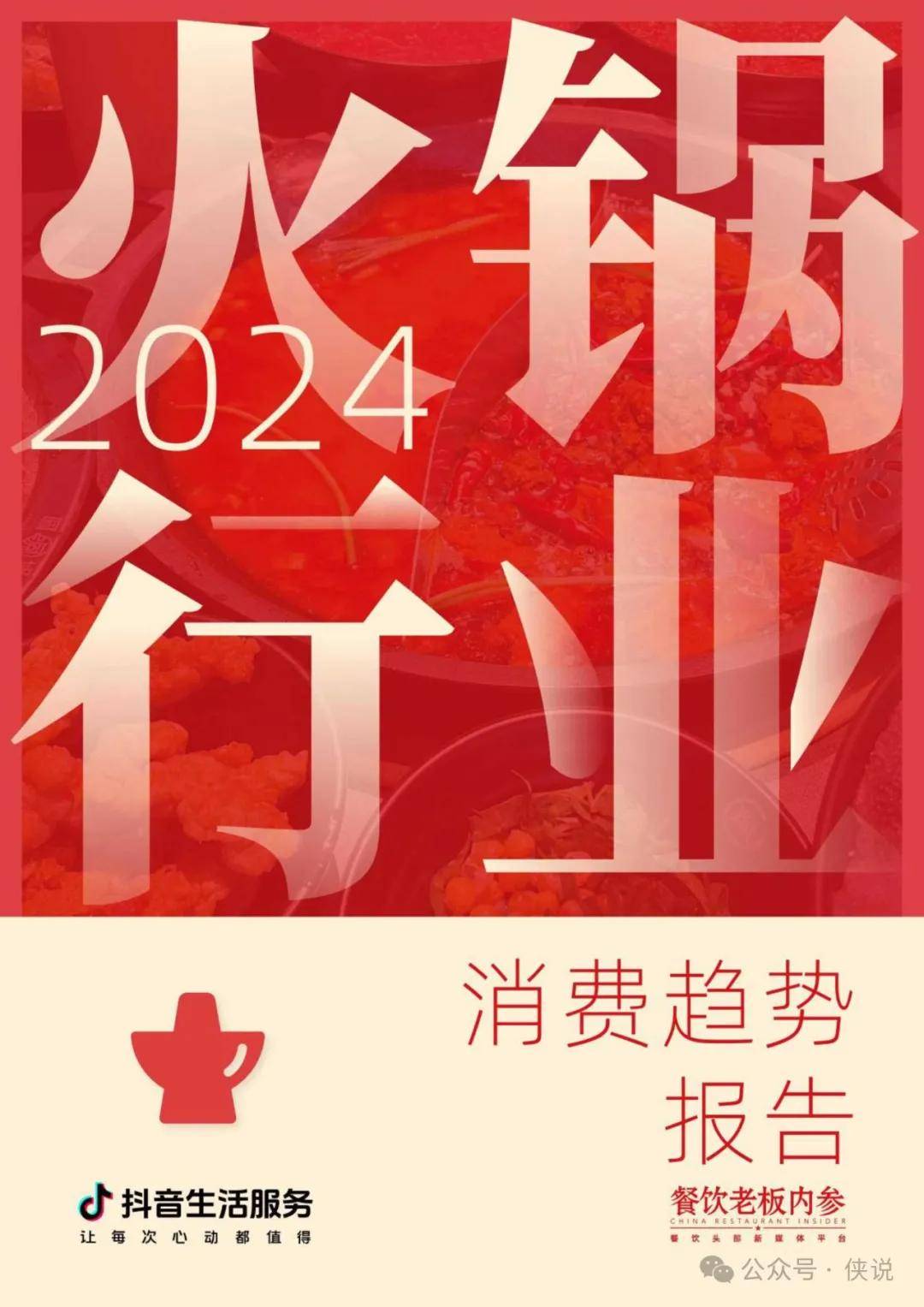 包含行业分析指出，DAO市场行情持续升温的词条