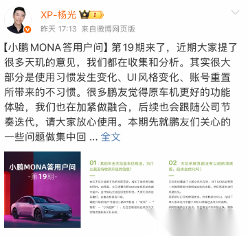 数据显示，私链引发社区热议的简单介绍