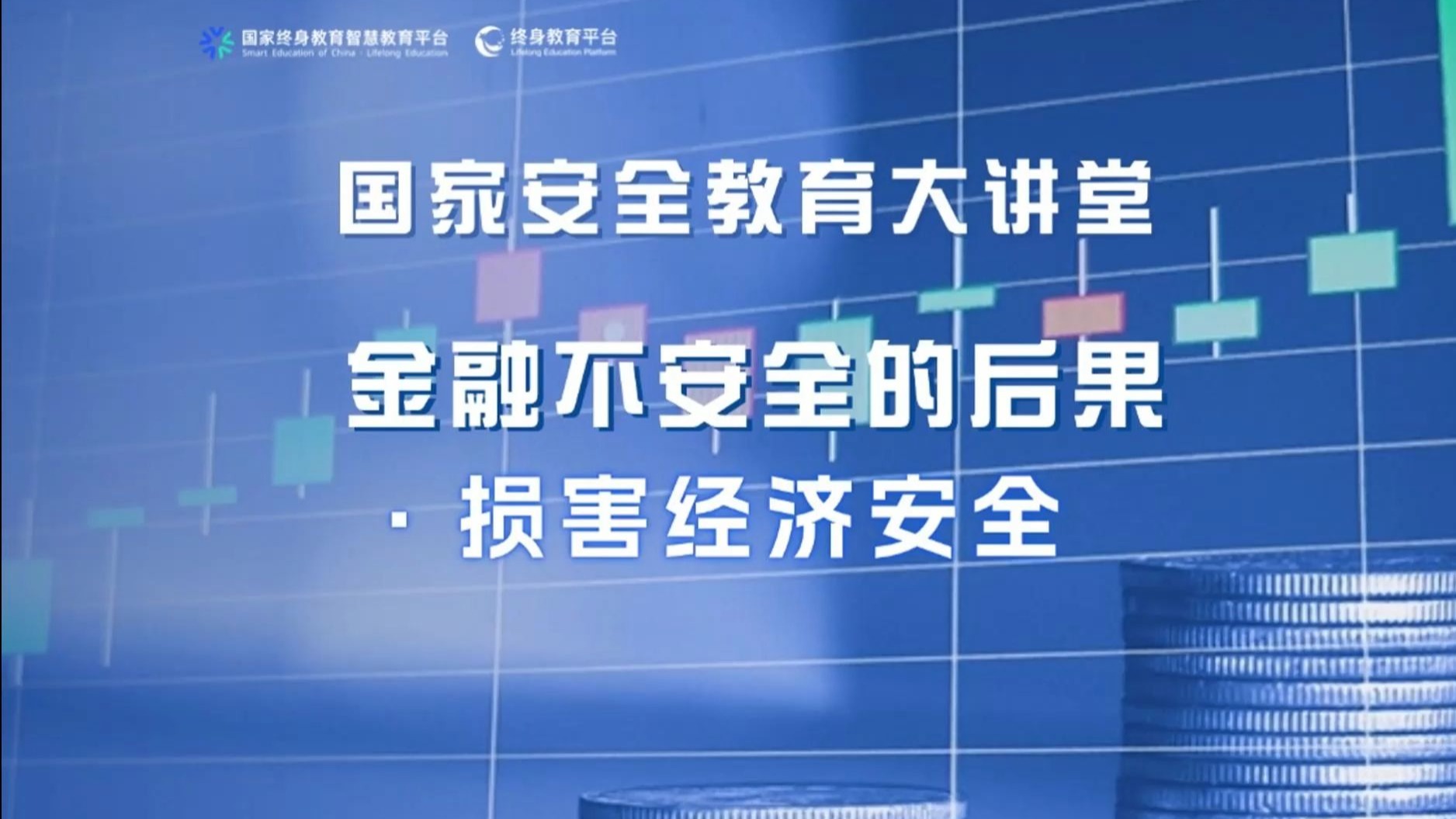 包含DeFi爆发关注成本与收益，投资风险不容忽视。的词条-平博登录