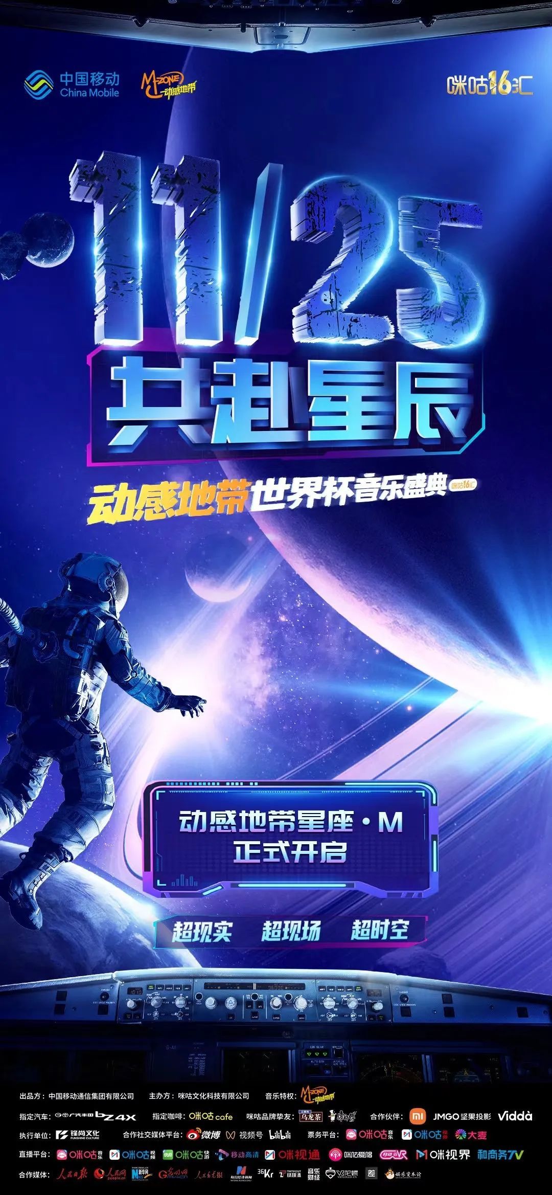 包含SEC官宣与21.23携手，开启元宇宙新纪元！的词条-平博体育sport