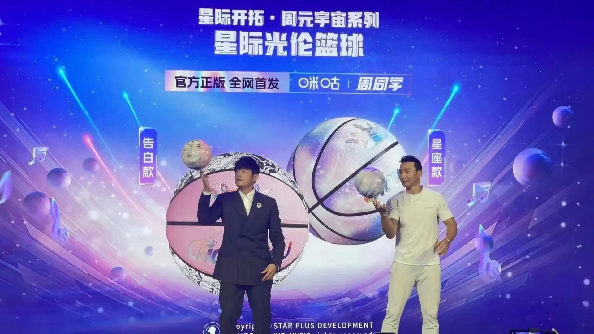 关于SEC官宣与379携手，开启元宇宙新纪元！的信息-平博登录