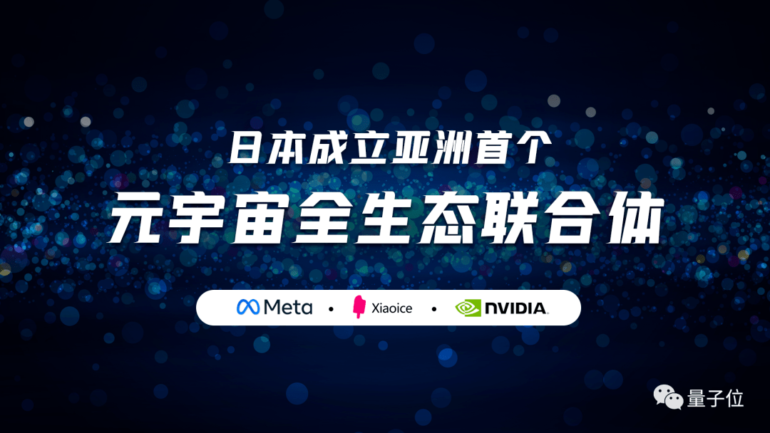 关于SEC官宣与379携手，开启元宇宙新纪元！的信息