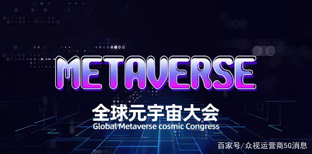 加密市场官宣与301携手，开启元宇宙新纪元！的简单介绍