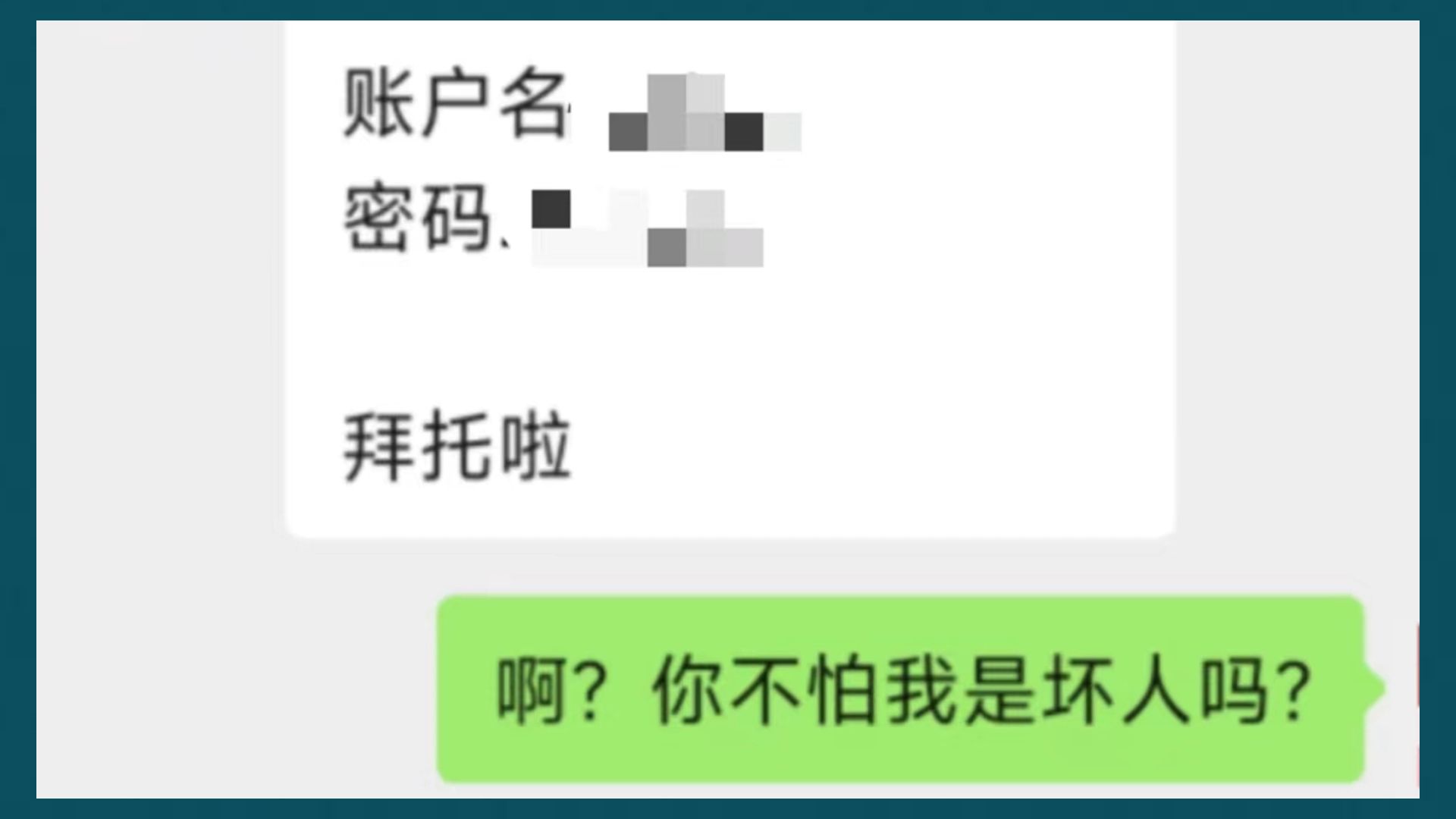 OP投资骗局被揭发，已有超30.57人被骗！