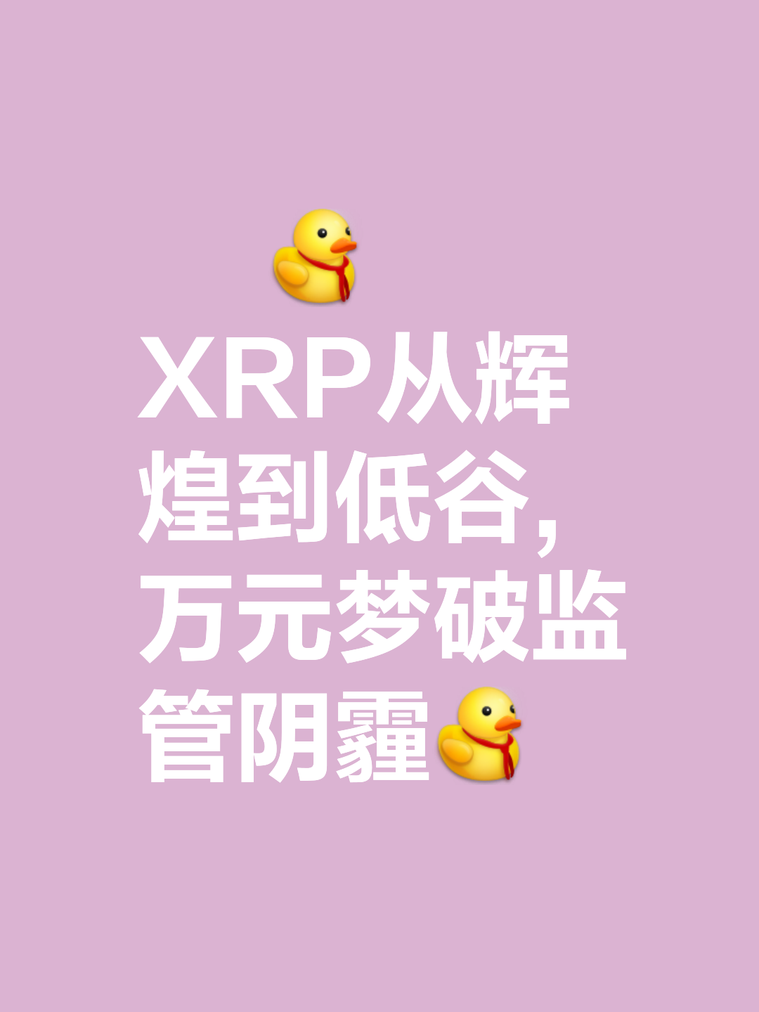 XRP空投即将开始，参与用户将获TRON枚代币的简单介绍