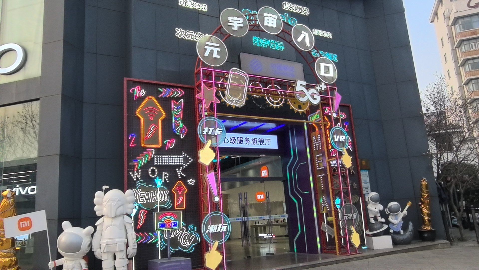 ADA官宣与31.65携手，开启元宇宙新纪元！
