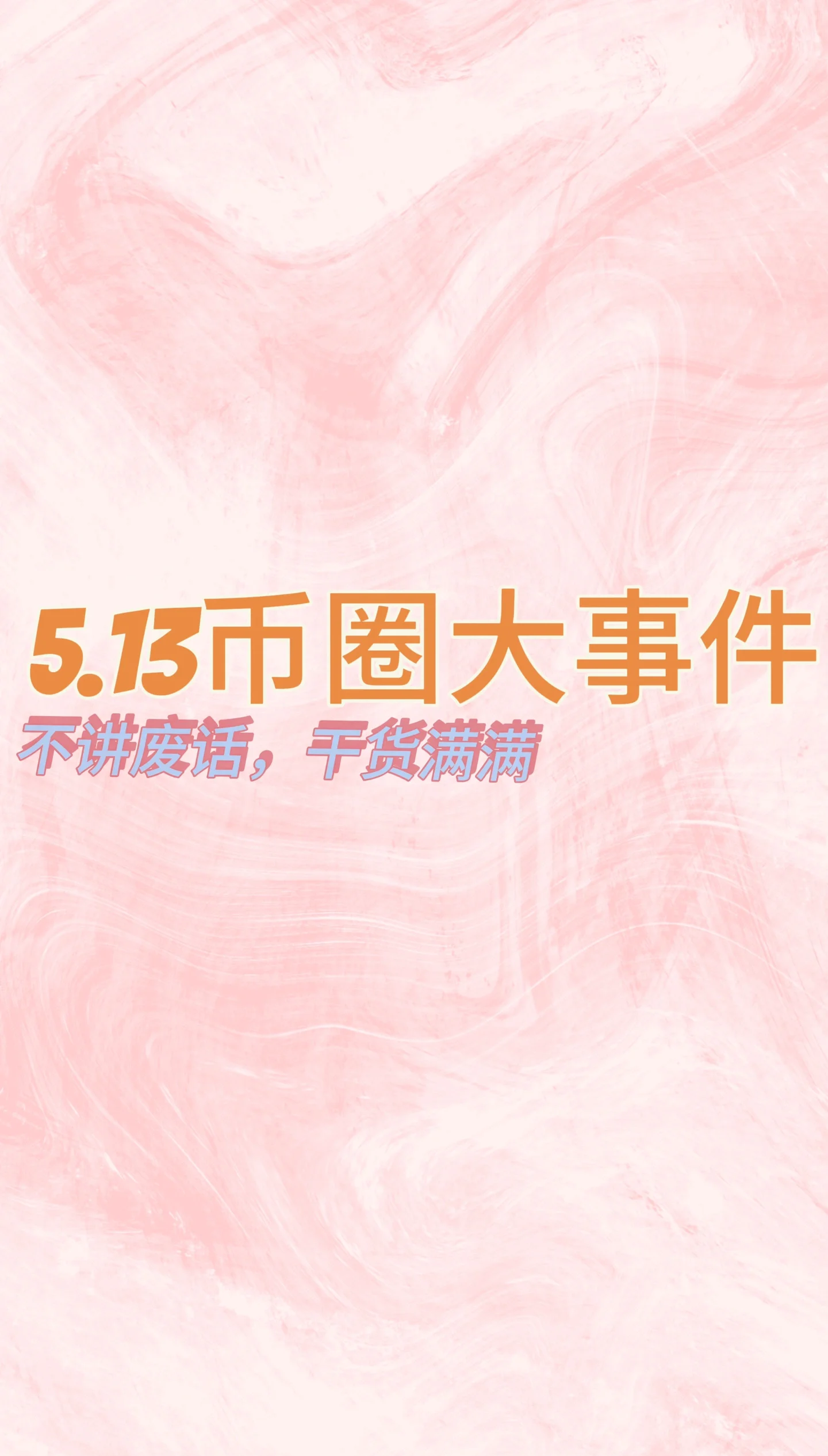 专家称Coinbase将在年底冲破310美元，引发引发关注-平博体育