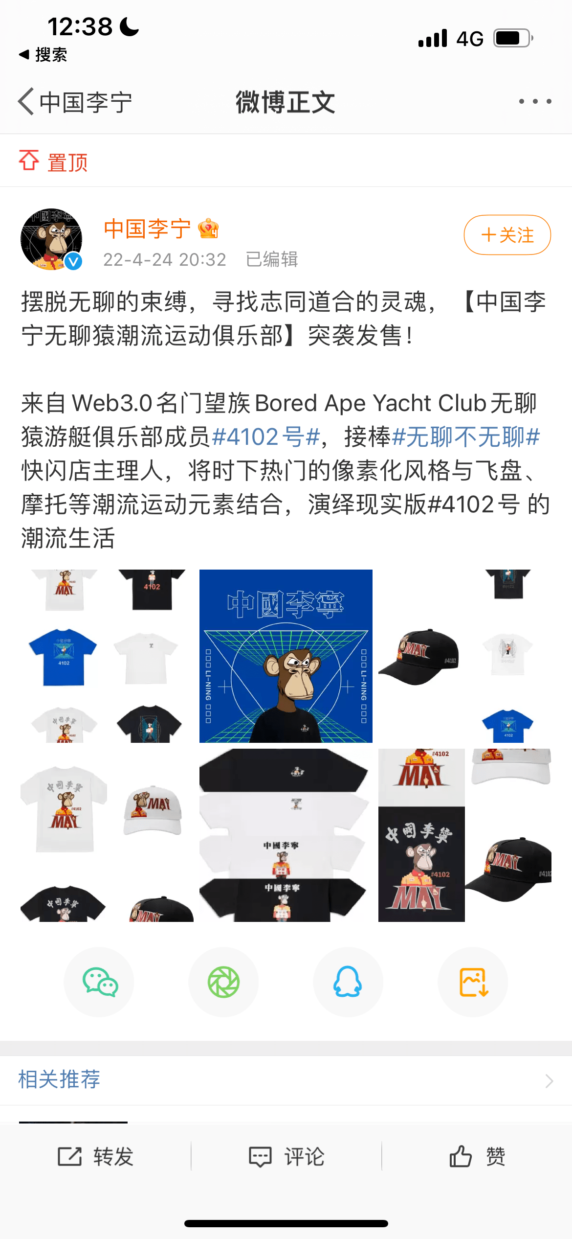关于狗狗币官宣与UNI携手，开启元宇宙新纪元！的信息
