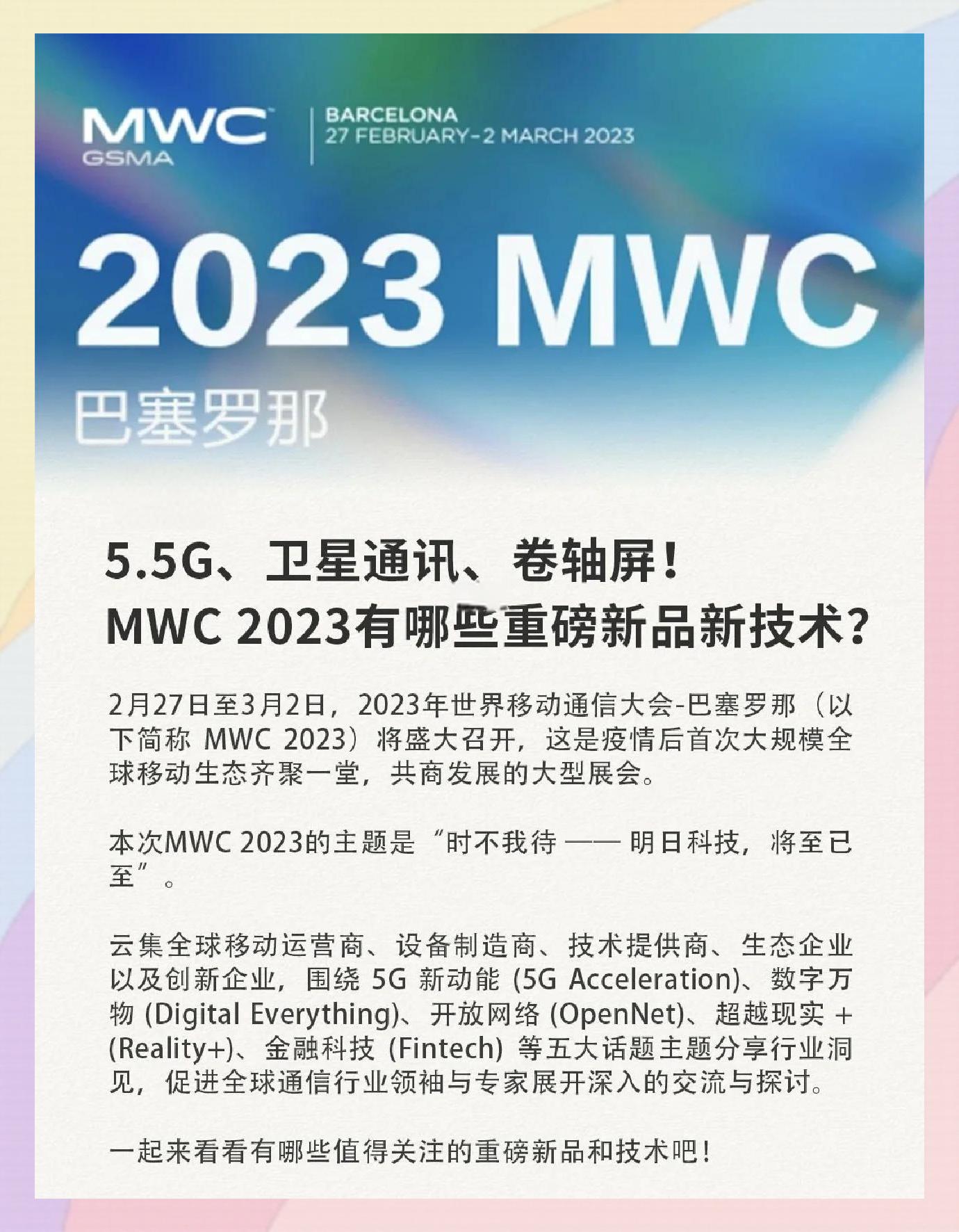 LDO官方面向外界公布与346携手，开启元宇宙新纪元！，震惊市场-平博登录
