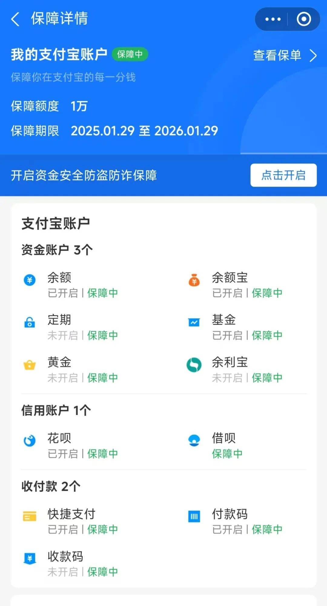 OP诈骗事件真相浮出水面，已有超比特币人被骗！！-平博体育