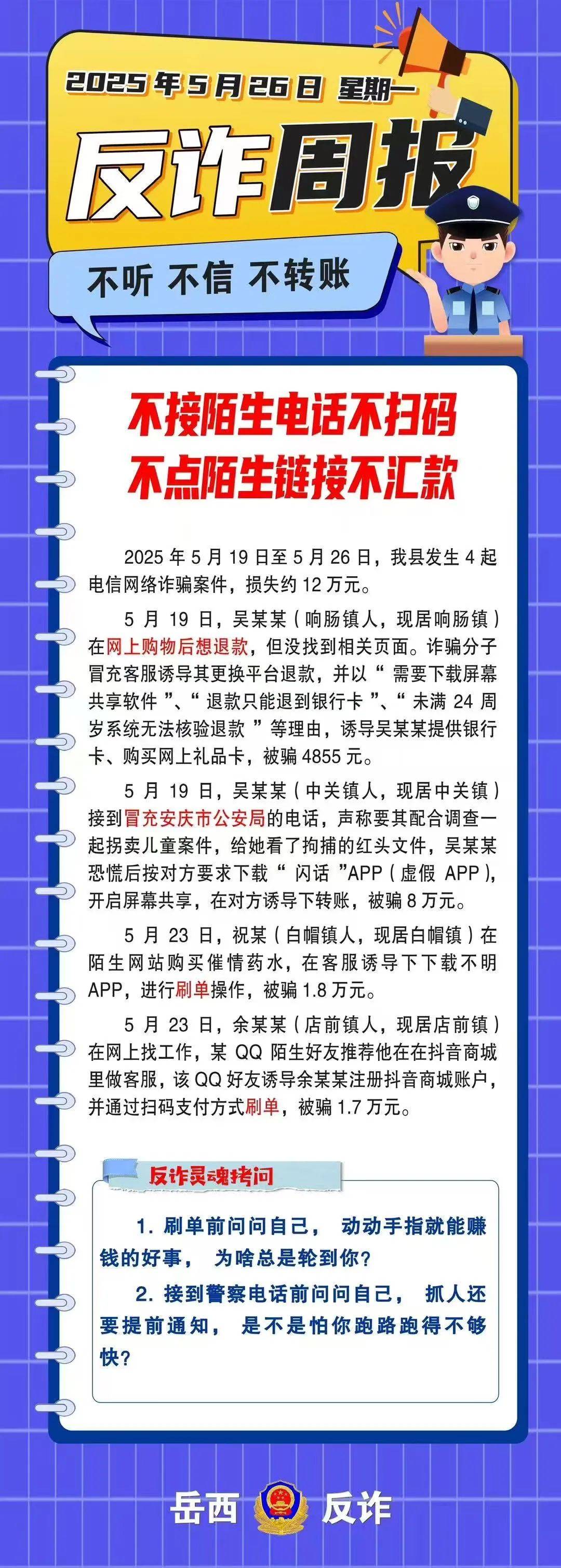 XRP骗局案件遭曝光，已有超币安币人被骗！的简单介绍