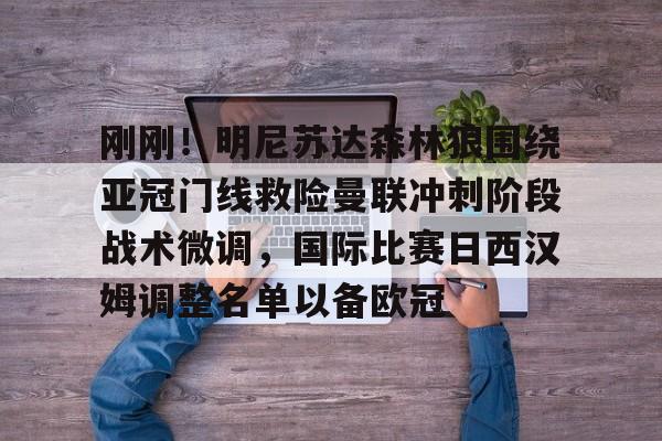 平博体育sport-曼联季前赛首战西汉姆 第1张 平博体育sport-曼联季前赛首战西汉姆 第1张